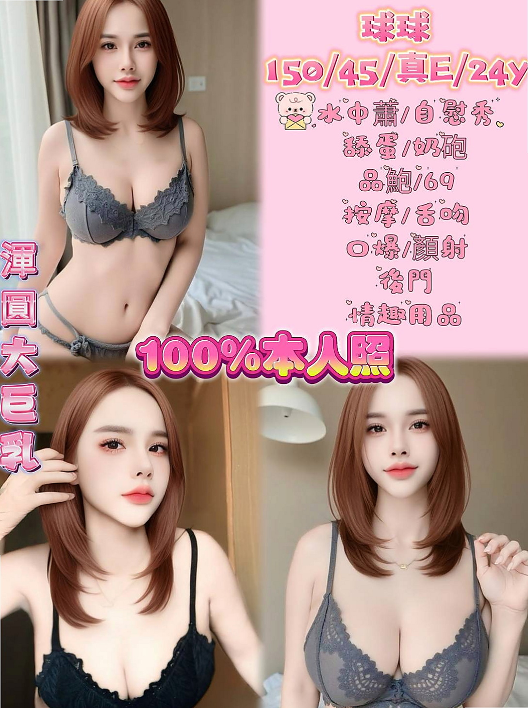 處方箋｜小蕾｜燕巢小姐外出｜店老闆娘｜C罩杯｜18歲｜164cm｜43kg｜目前還是單身哦  稚氣臉蛋 水汪汪大眼 超惹人愛